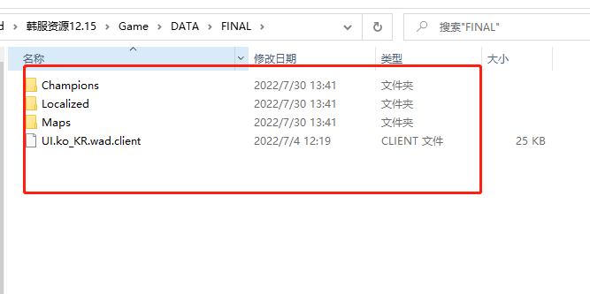 LOL 韩服语言包替换 12.15 版本 LOL 韩服语言包替换 12.15 版本