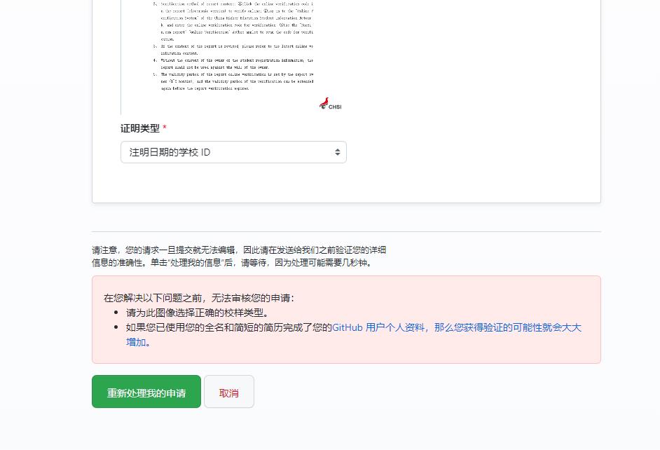 GitHub Copilot 如何恢复免费使用,提升工作质量~ GitHub Copilot 如何恢复免费使用,提升工作质量~