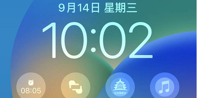 iOS16的锁屏小组件，强烈推荐