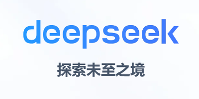 DeepSeek如何本地部署？